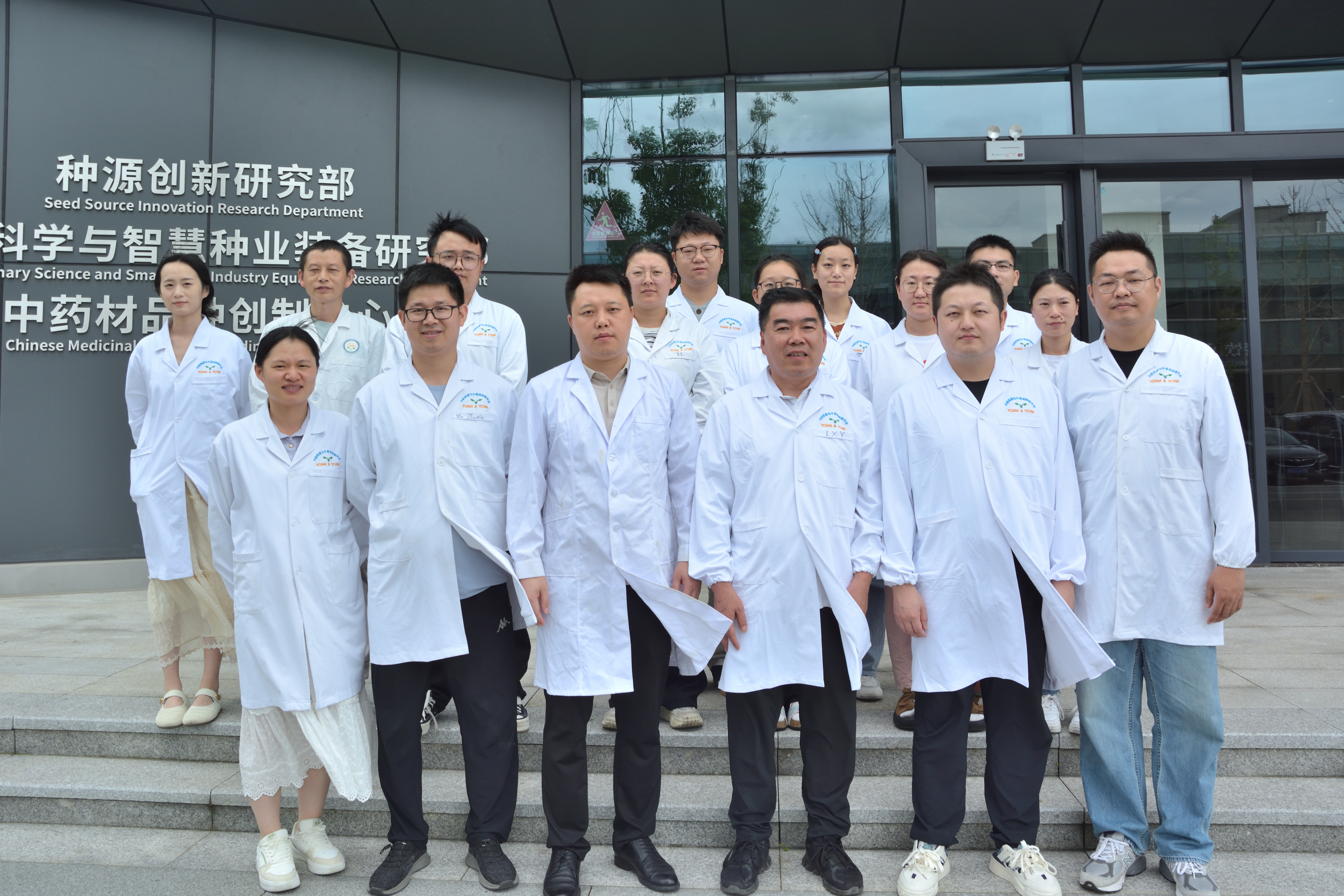 Lab, Yuelushan Lab, research team